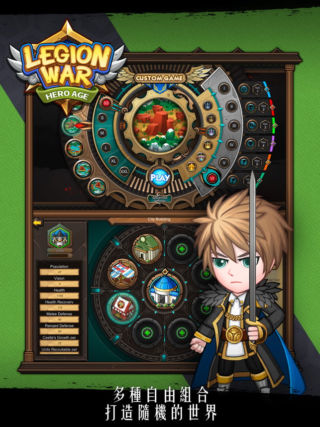 Ios App Legion War Hero Age 軍團戰棋 英雄時代 Dr 愛瘋app Navi