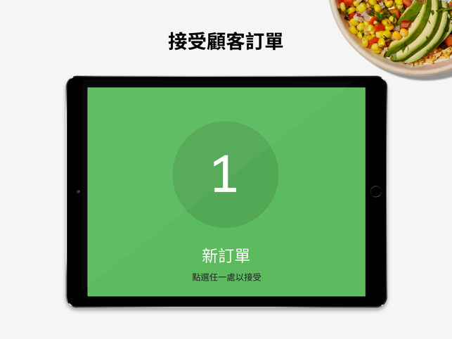 Uber Eats 優食合作餐廳參考資訊