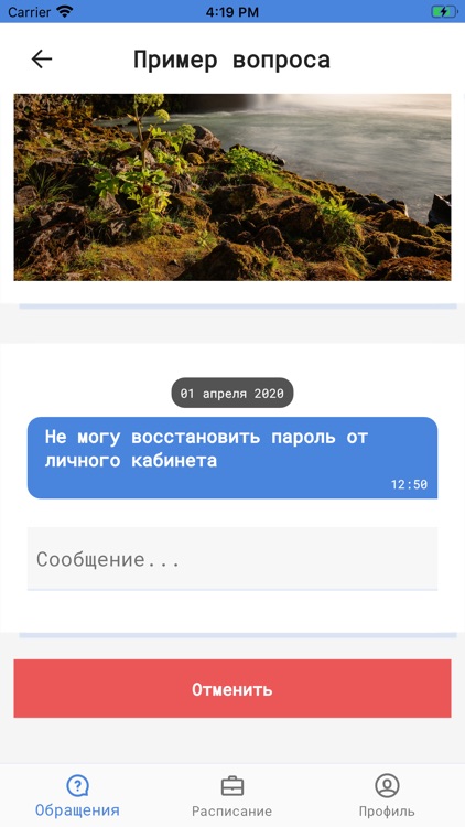 КГЭУ - ЭИОС screenshot-6