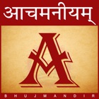 Top 10 Education Apps Like Aachamaniyam - Best Alternatives