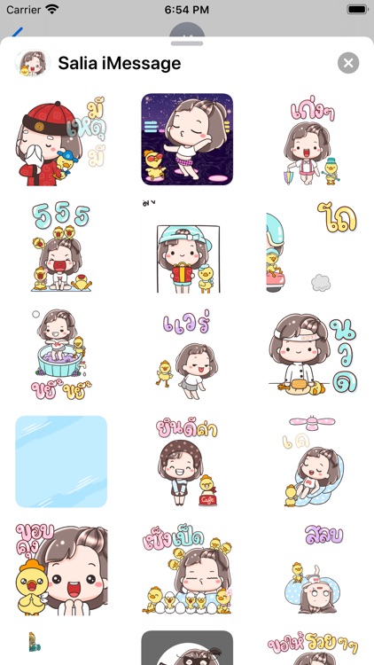 สติกเกอร์ซาเลีย screenshot-4