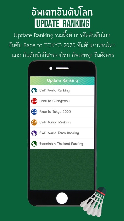 โถชีวิตนักแบด OhBadLife screenshot-5