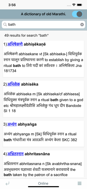 DDSA Dictionary of Old Marathi(圖5)-速報App