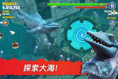 Hungry Shark Evolution screenshot 2