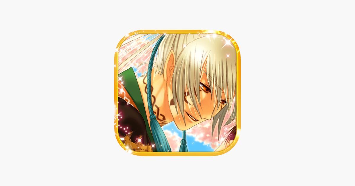 Japonais datant Sims pour iPhone