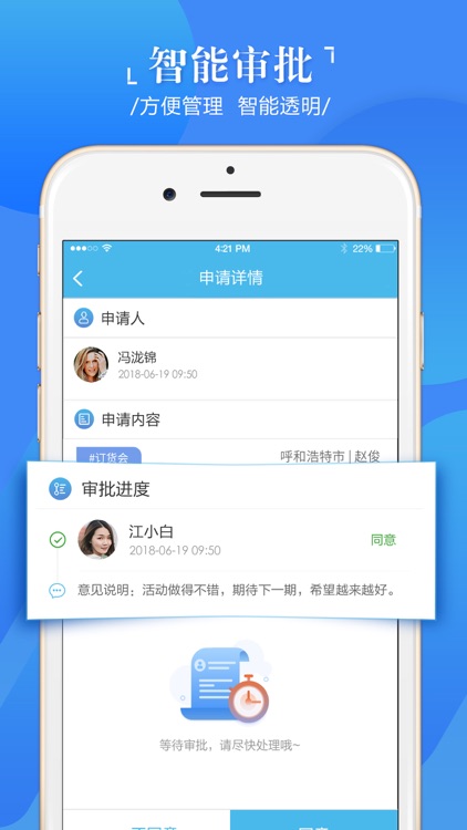 农大CRM screenshot-3