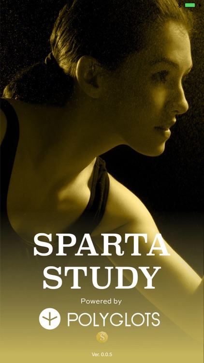 業種特化型英語学習SPARTA STUDY-スパルタスタディ