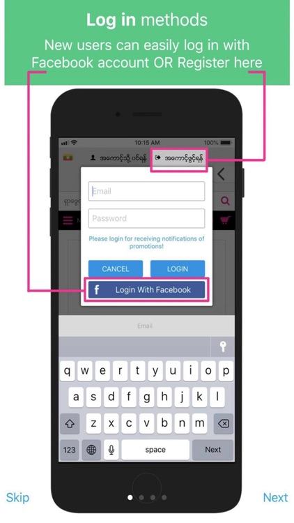 MyanmarEZShop screenshot-4