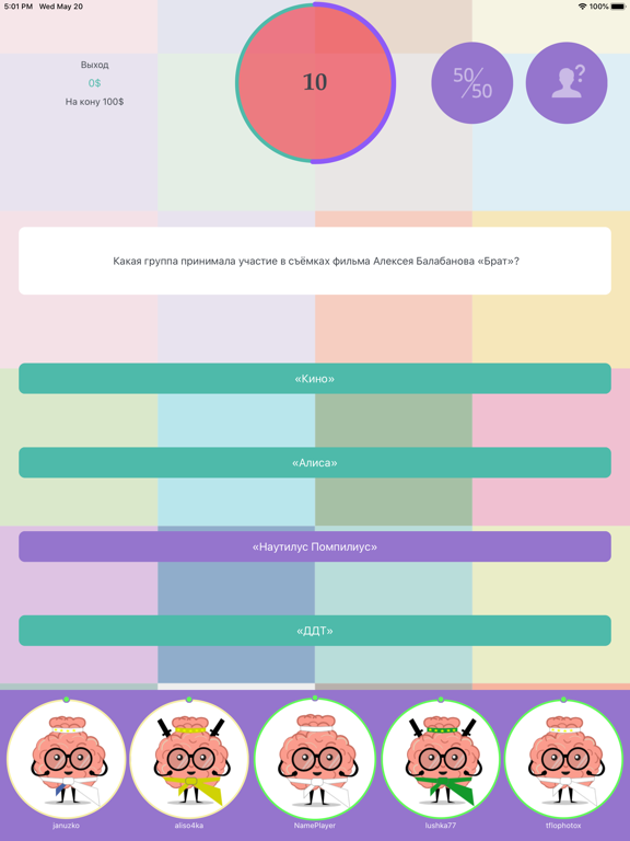 Викторина: Битва умов для iPad