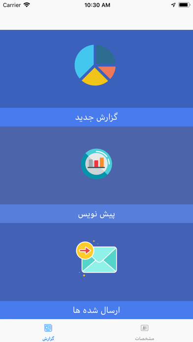 Afganistan Election Monitoring screenshot 2