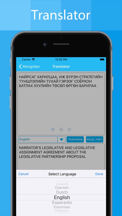 Mongolian Keyboard -Translator screenshot 3