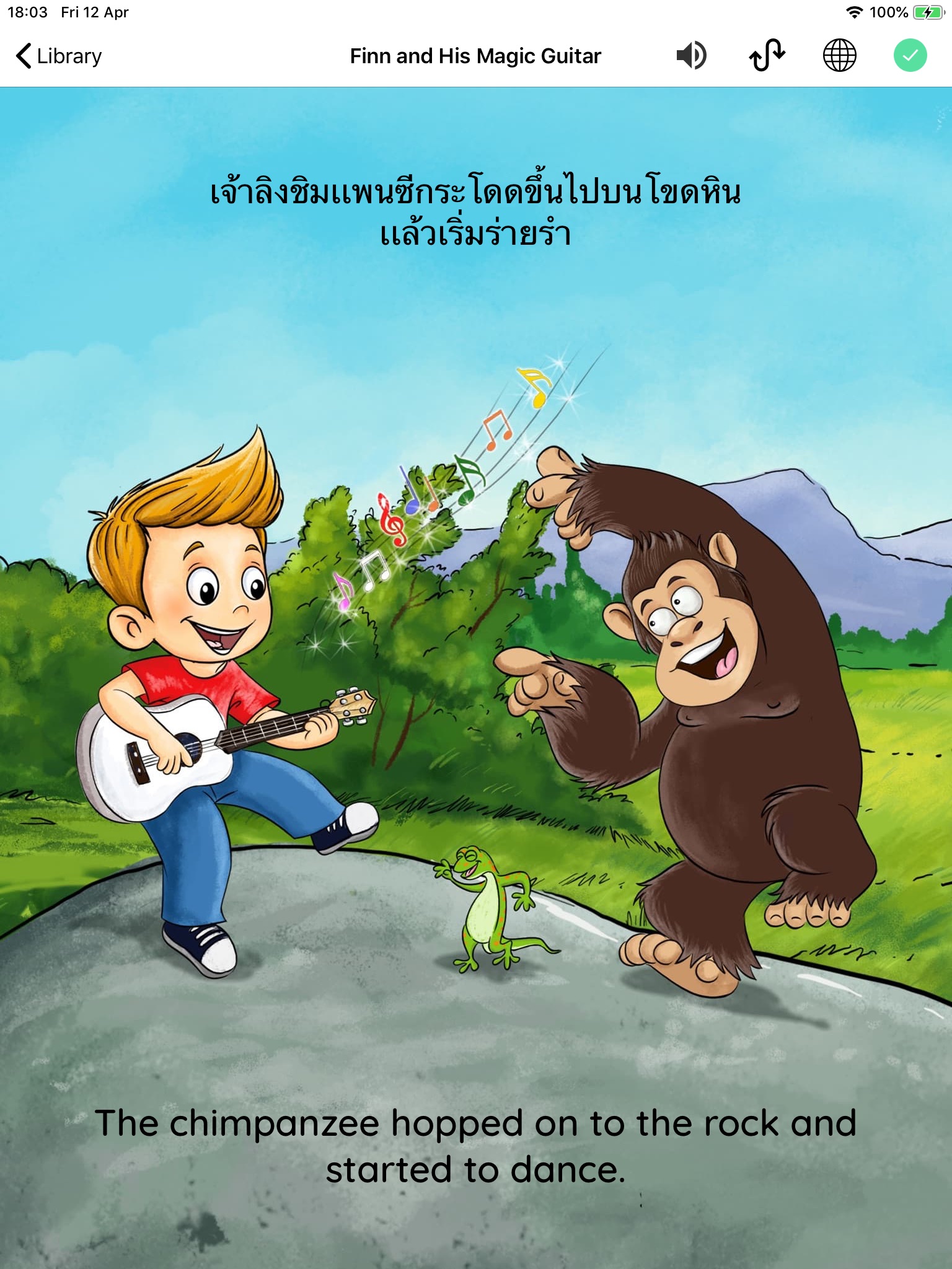 Unuhi: Bilingual Books screenshot 3