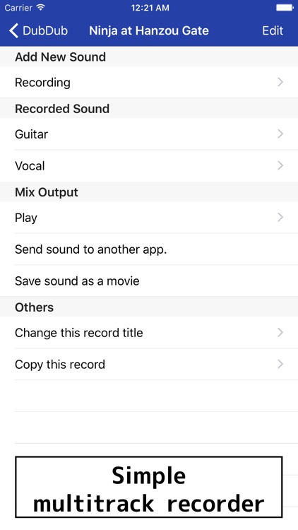 DubDub recorder