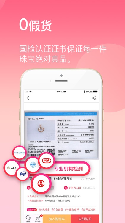 猪宝贝-淘宝贝时尚首饰搭配!海淘珠宝全球严选!
