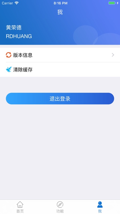 国际贸易发运系统 screenshot-4