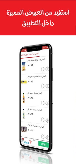 Dookanti - دكانتي(圖4)-速報App