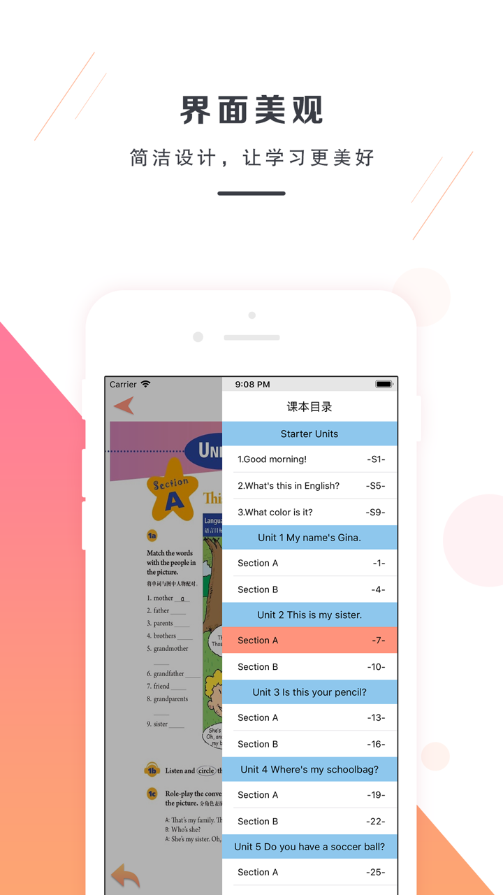 七年级英语上册－人教版最新初中英语教材 screenshot 3