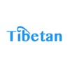 藏语学习宝典 - iPadアプリ