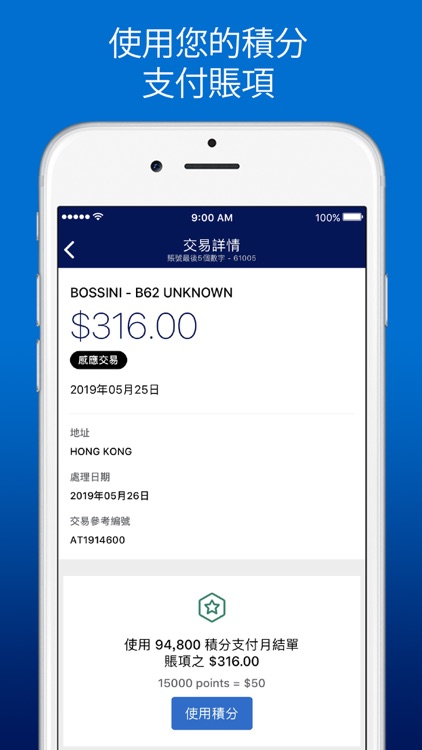 Amex Hong Kong