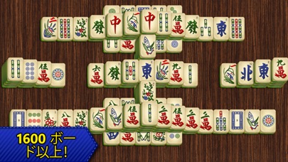 Mahjong Epic