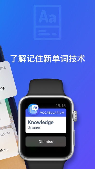 【图】Vocabularium – 每日单词(截图2) 【图】Vocabularium – 每日单词(截图2)
