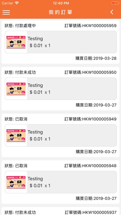 HKWalker screenshot-3