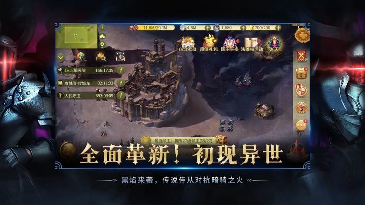 权力与纷争