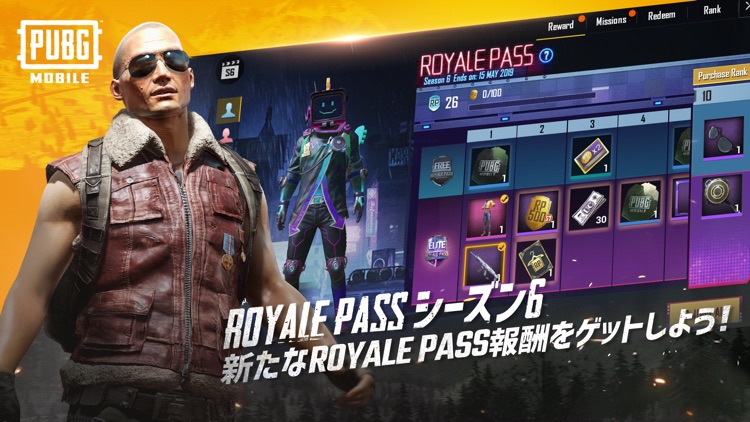 PUBG MOBILE screenshot-5