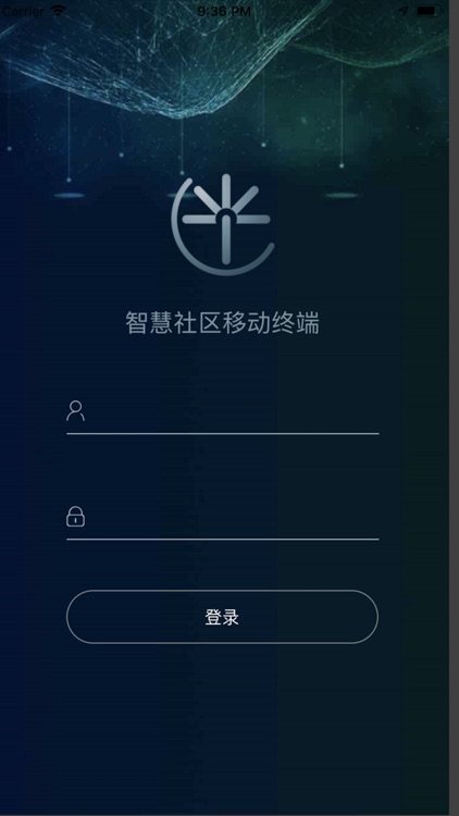 智慧社区预警系统