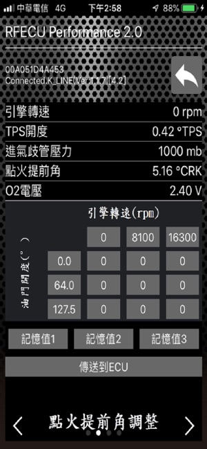 RFECU Performance 2.0(圖7)-速報App