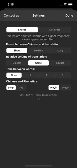 Game screenshot Chinese Audio Trainer (Edu.) hack