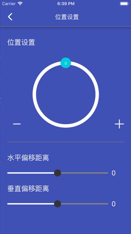 视频风扇 screenshot-3