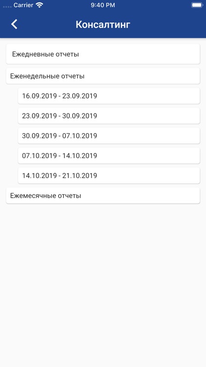 Integrum Monitoring