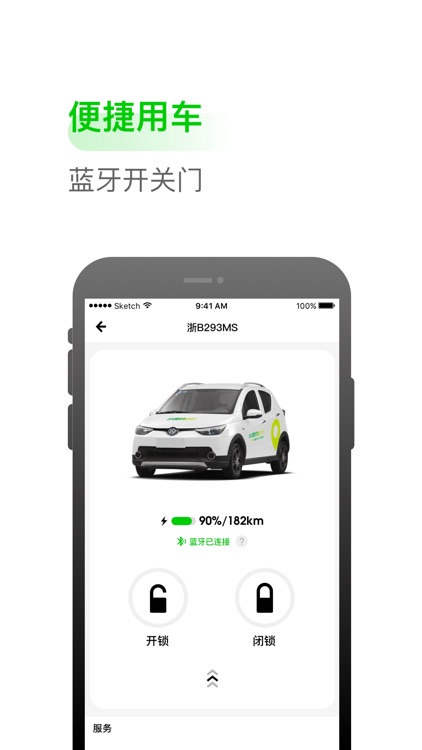 小灵狗出行-租车就找小灵狗 screenshot-4