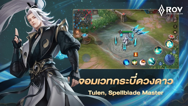 Garena RoV screenshot-4