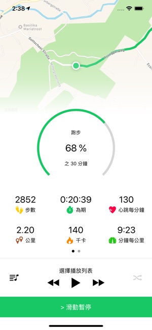 Goals 跑步與慢跑與步行紀錄(圖6)-速報App