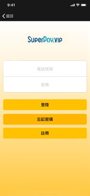 SuperPay Wallet(圖5)-速報App