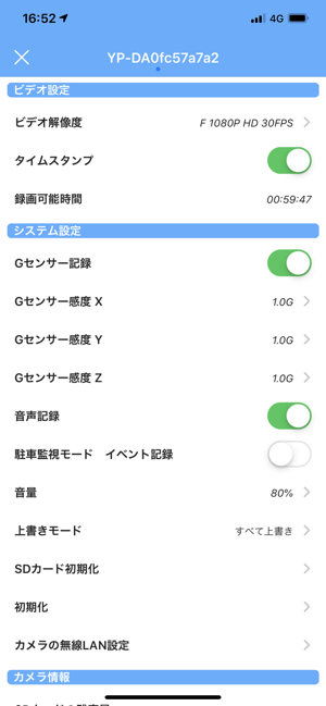 DRY Remote TypeC(圖5)-速報App