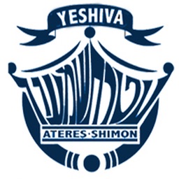 ATERES SHIMON