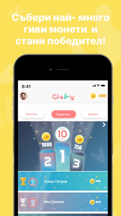 Givvy Game - Earn money