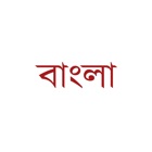 Top 20 Education Apps Like Bangla Rhymes - Best Alternatives
