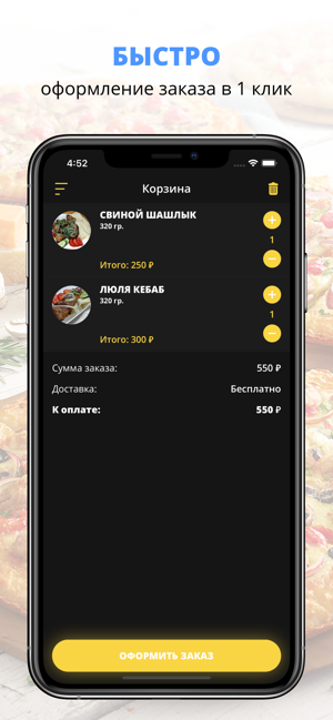 AmBro | Набережные челны(圖3)-速報App