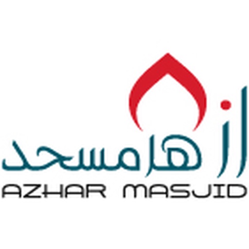 Azhar Masjid Download
