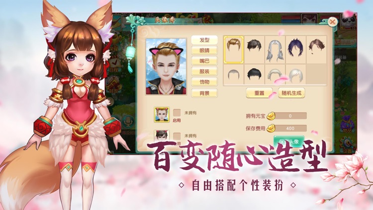 仙灵觉醒:q版西游回合制挂机游戏 screenshot-3