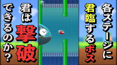 Super Unhappy Cart 2（しょぼーんカート） screenshot 2