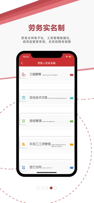 AI智能建造(圖4)-速報App