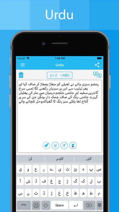 How to cancel & delete Urdu Keyboard - Type in Urdu from iphone & ipad 2