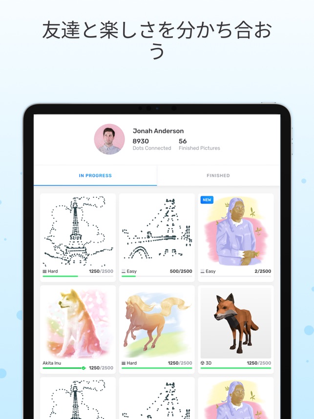 Dot To Dot 点つなぎゲーム をapp Storeで