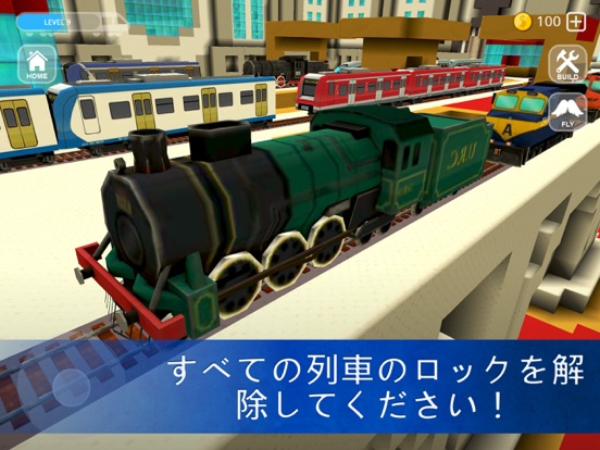 Train City Builder: Fun Gameのおすすめ画像4