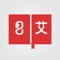 Good Chinese Khmer dictionary that help you to learn Chinese and listen their pronunciation